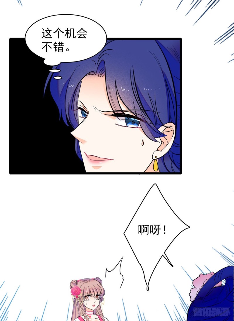 108 要命了，蔺洲傲娇了！24