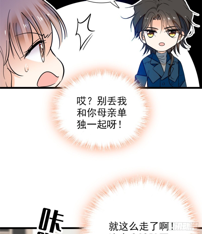 035 我家蔺洲的活儿好不好？26