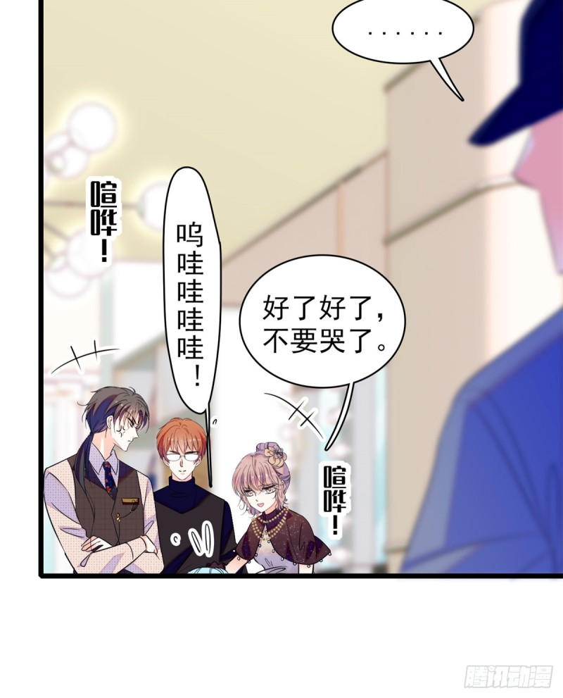 064 小狐狸被泼硫酸？！35