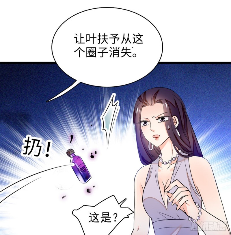 055 叶扶予落海29
