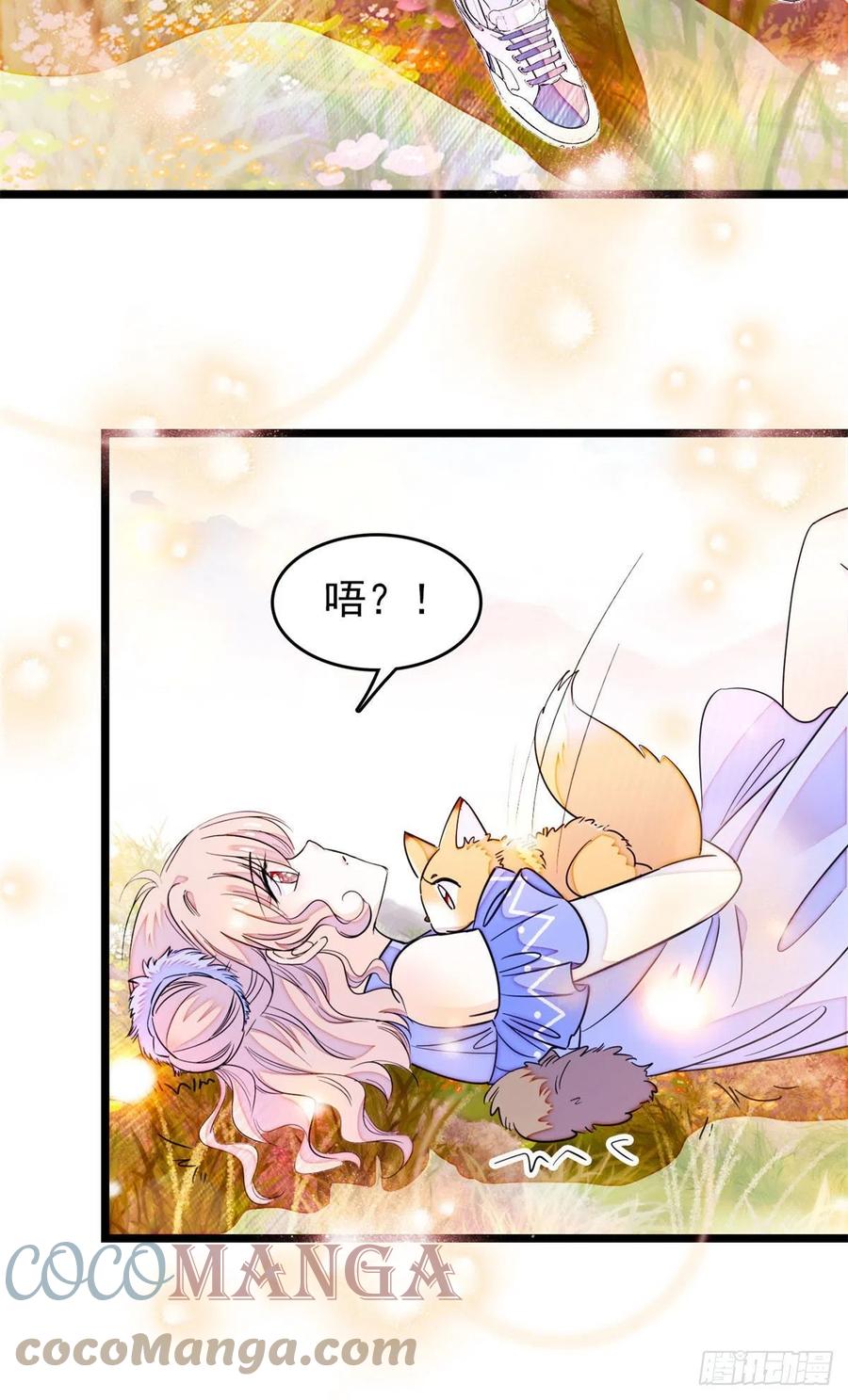 181	生了一窝狐崽子？6