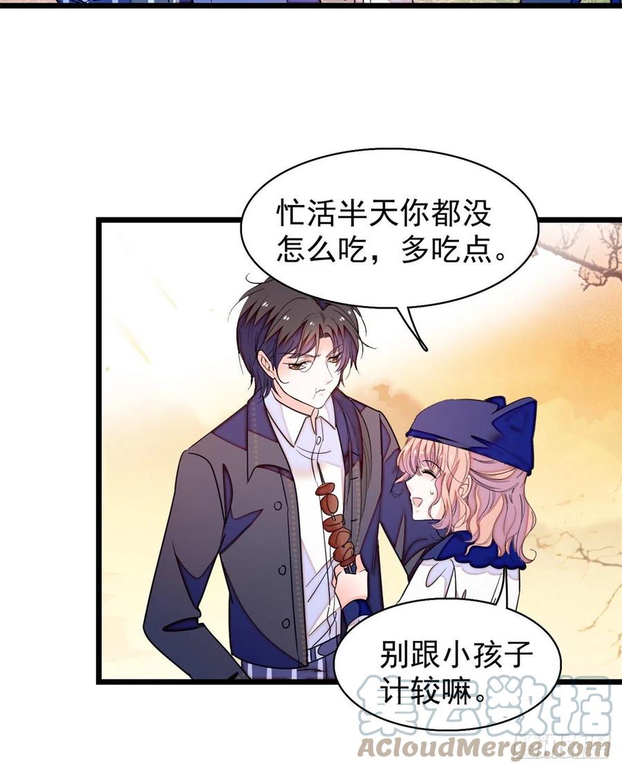 162 我……我好热……15