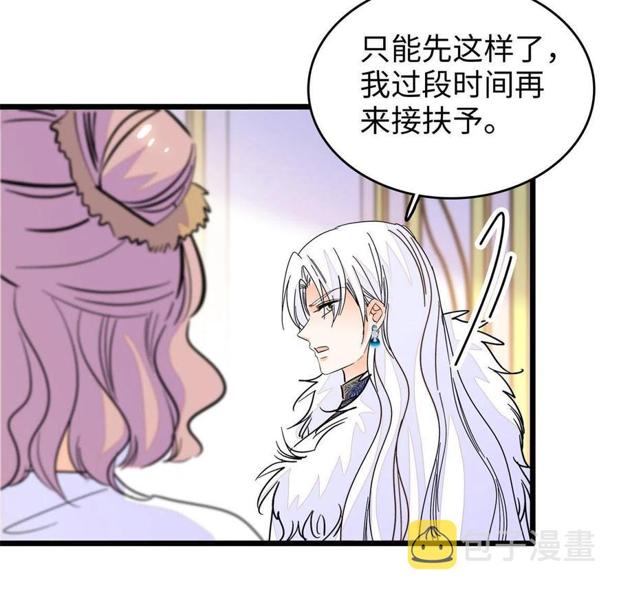 208 和这个世界说再见吧49
