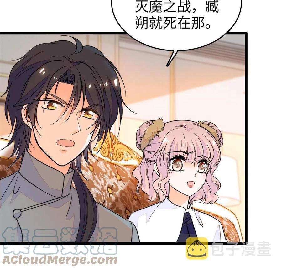 208 和这个世界说再见吧21