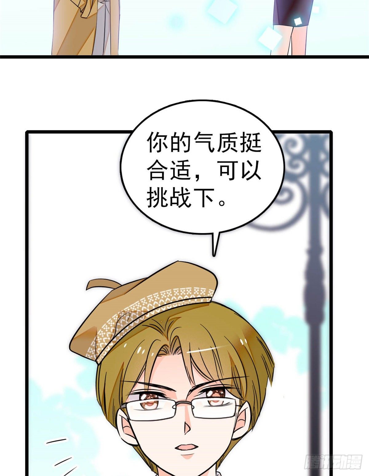 016 我想开了！2
