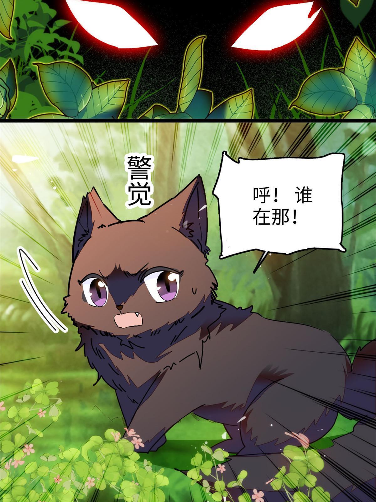 257 这个爸爸也不是太坏5