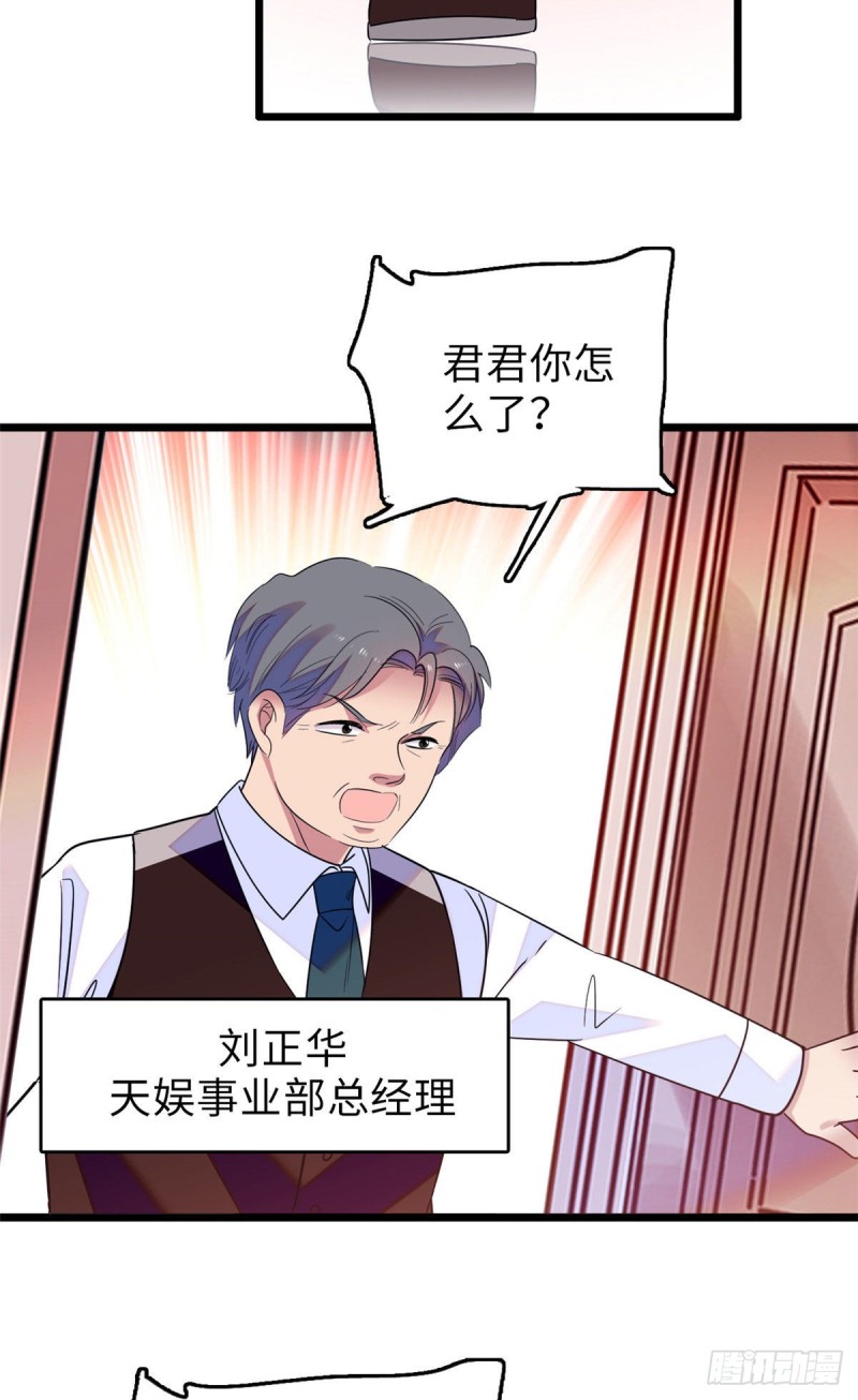 069 又整叶扶予？21