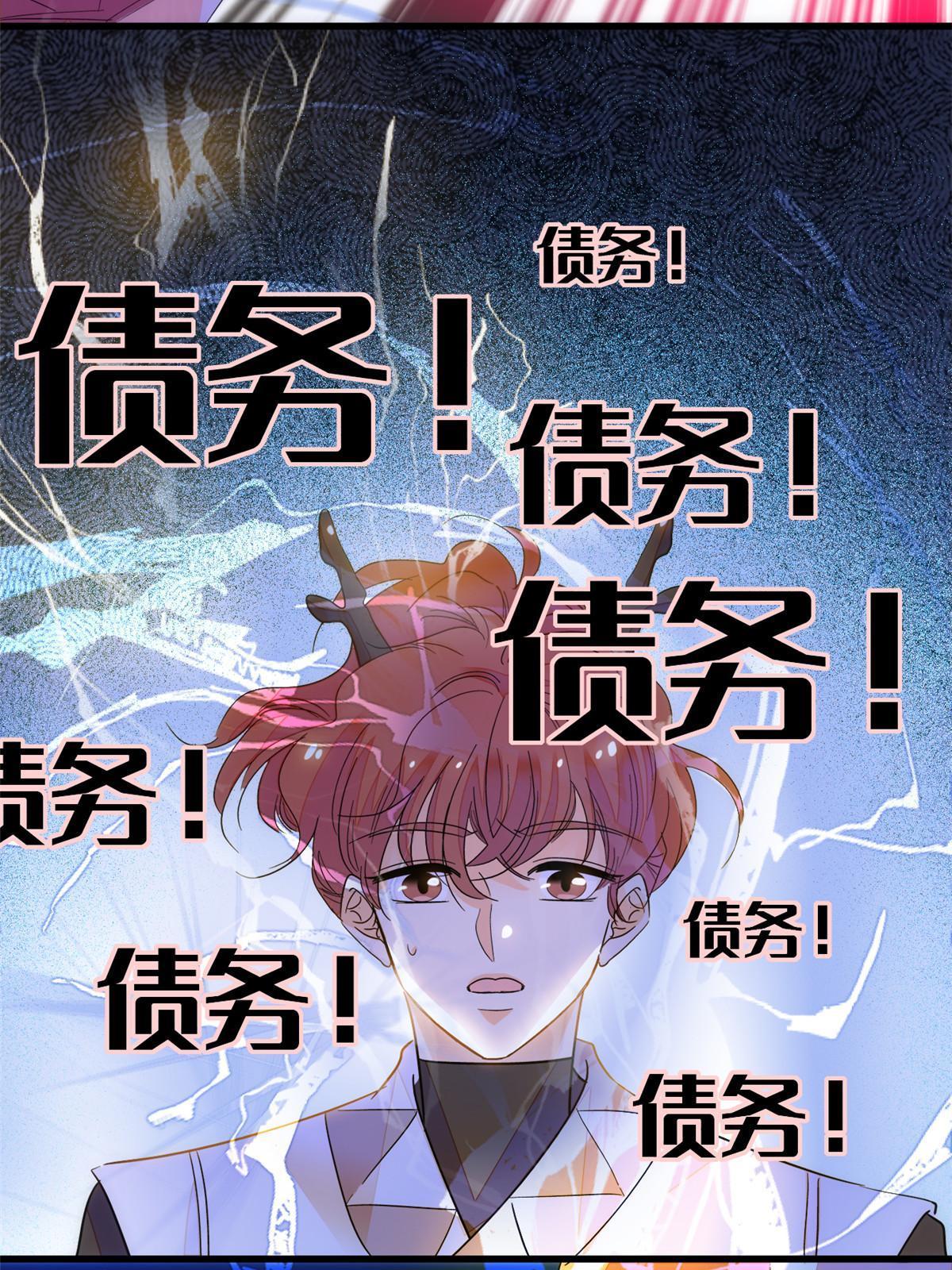 230九尾入魔？休想！48