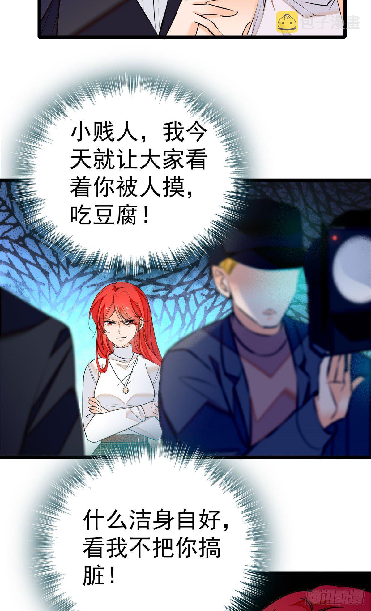 009 剧本不是这么写的啊？30