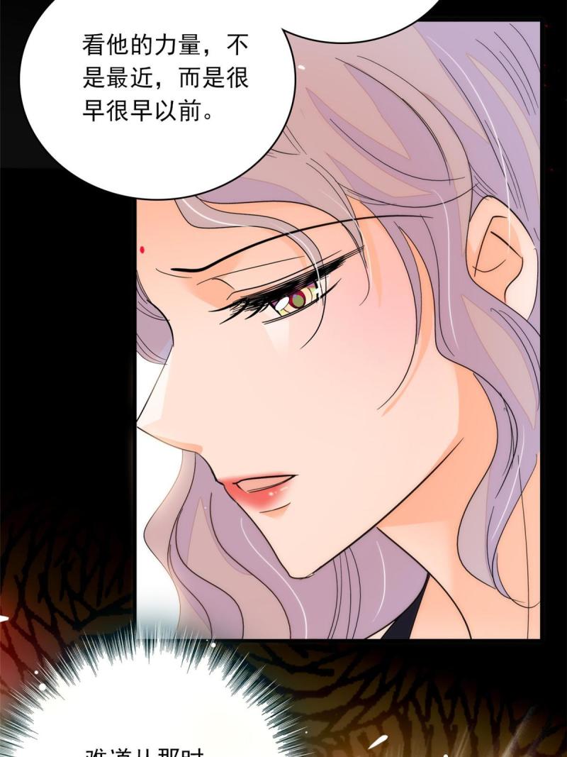 221 蔺妈暴走了！55