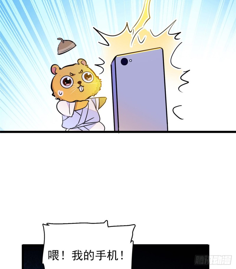 063 吃，是早晚的58