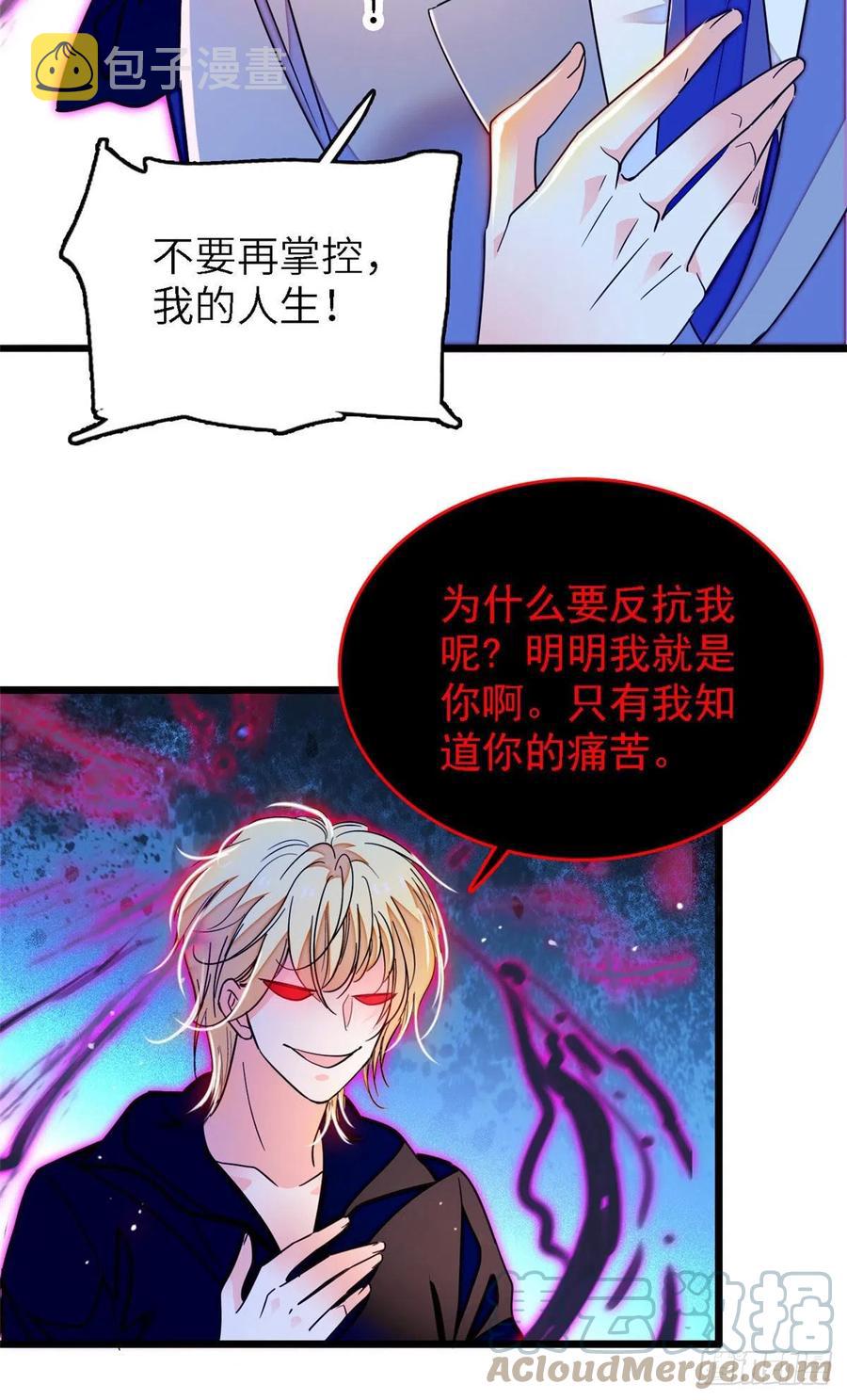 177 我就喜欢满目疮痍的你27