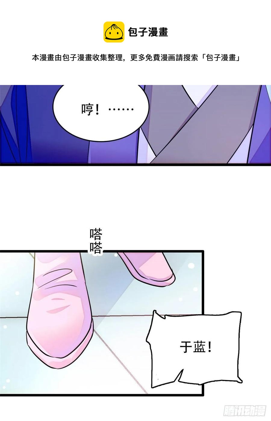 197 我要大嘴巴子抽死你！40