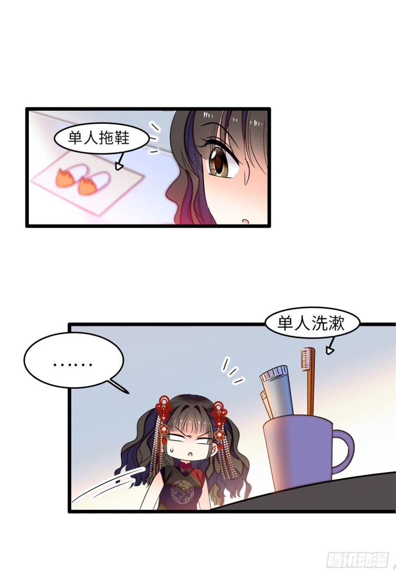 052 要不要生一个看看24