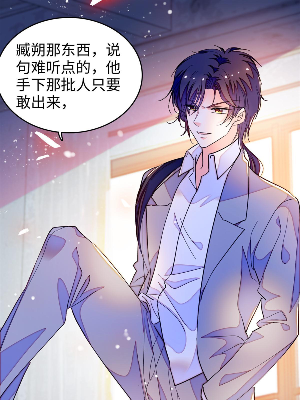242 臧朔的所在2