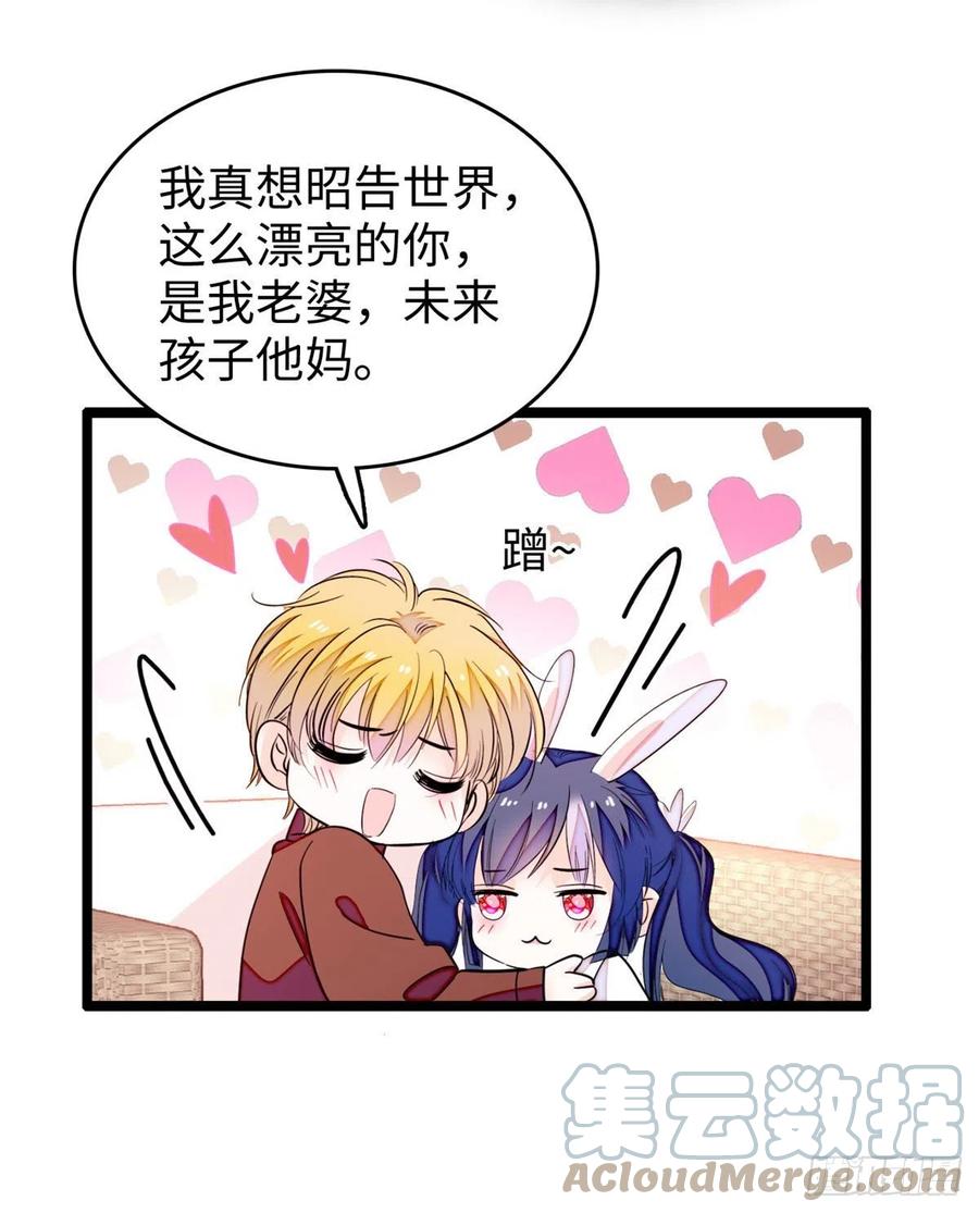 191	我要你肚子里的……27