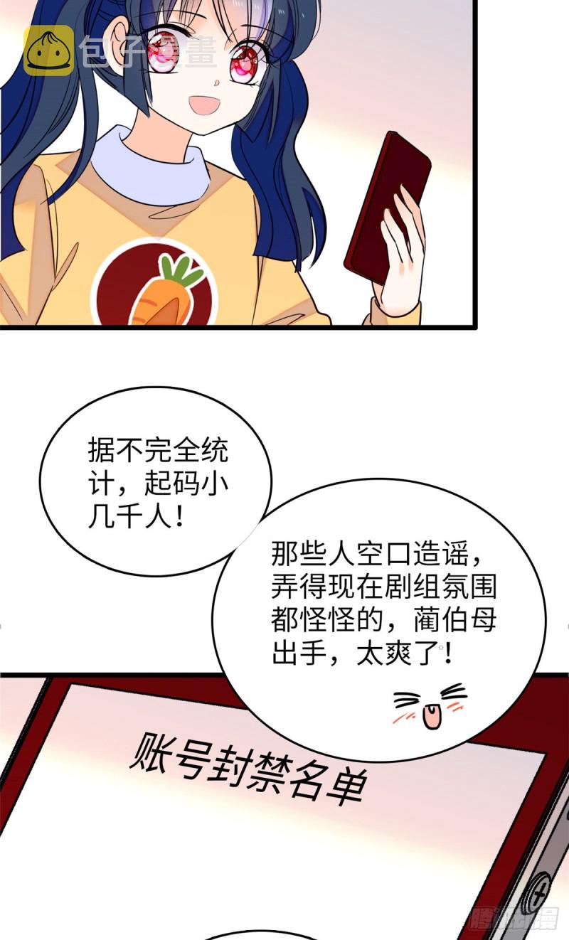 115  蔺妈妈战斗力，爆表！21