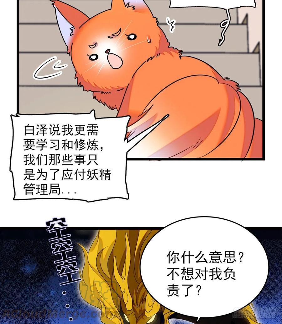 092 蔺洲你被绿了48