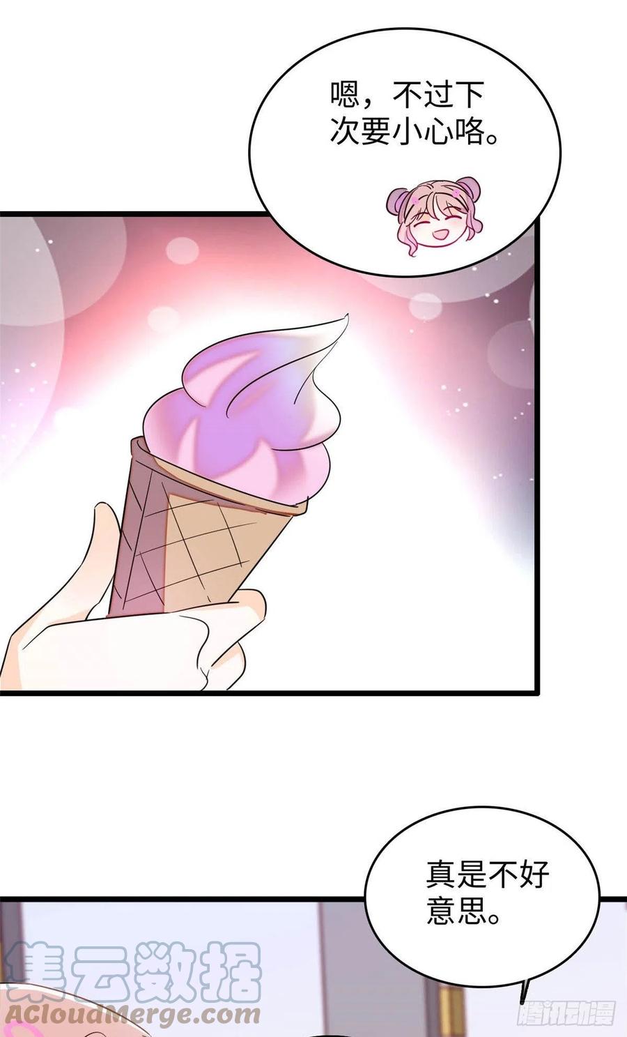 186 小黑蛟要被吃了？！24