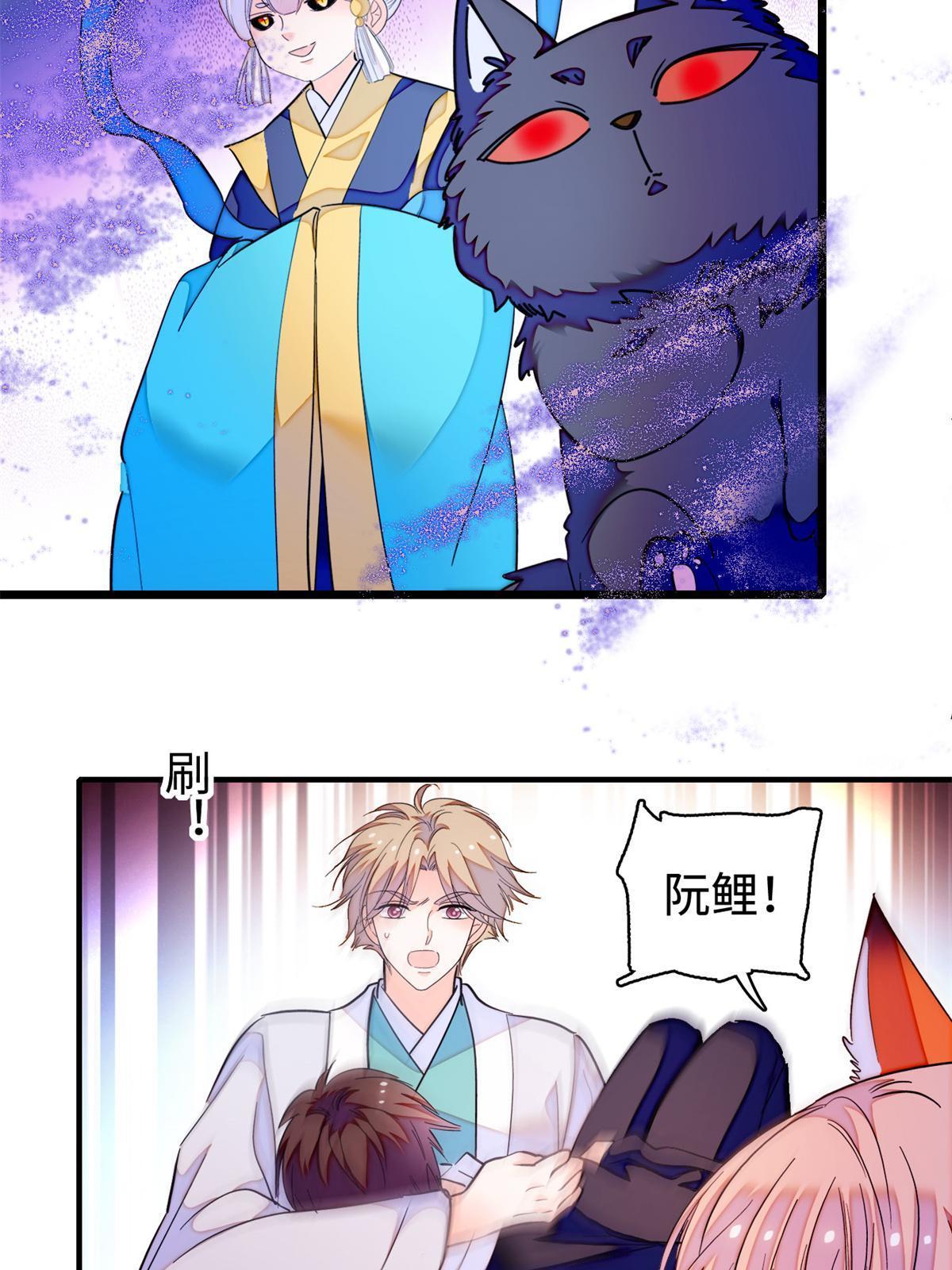 246 宝宝，你一定要撑住！44