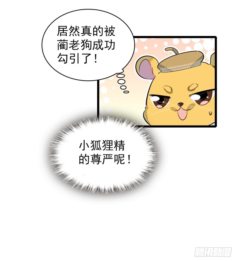 063 吃，是早晚的37