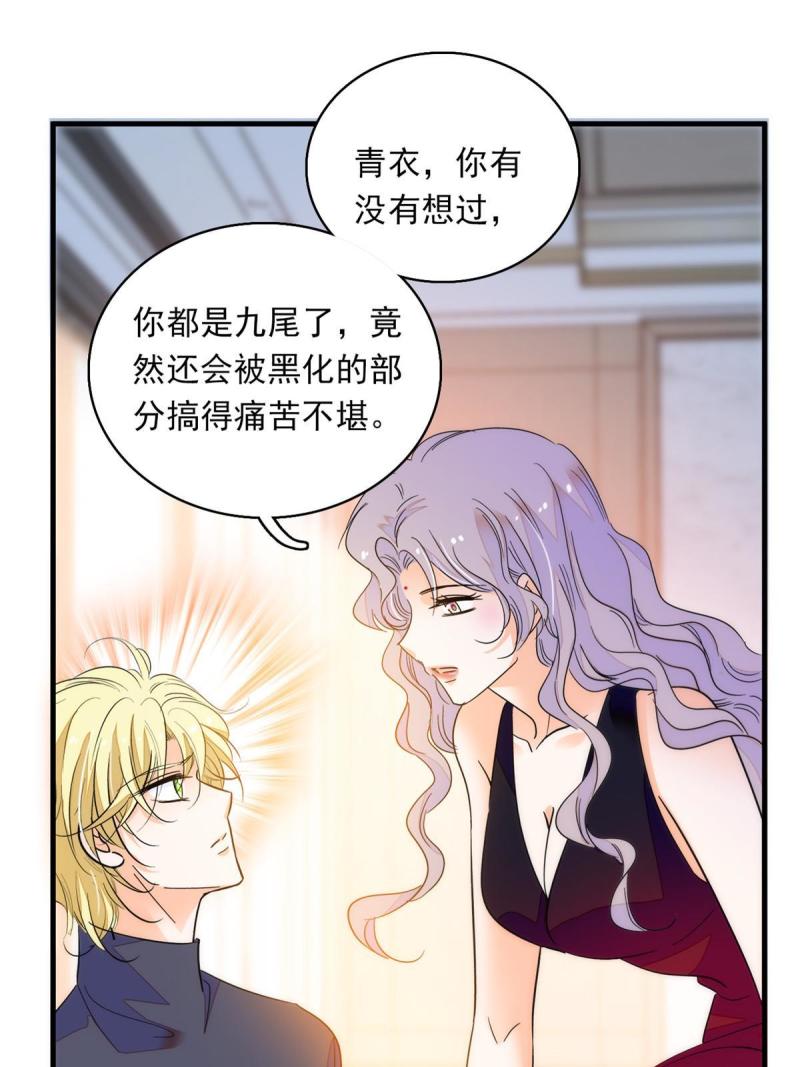 221 蔺妈暴走了！53