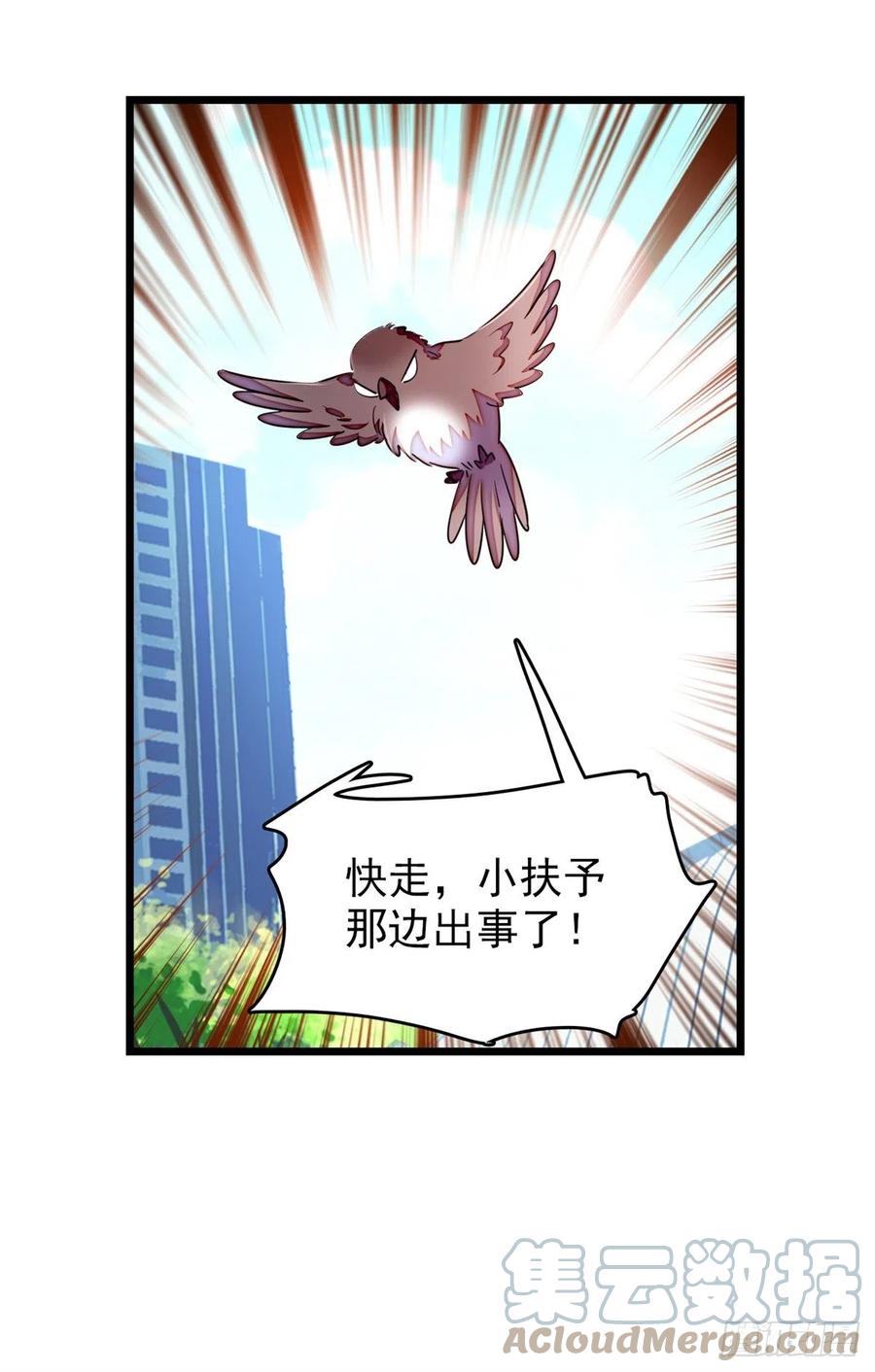 151 和小兔叽浪漫约会48
