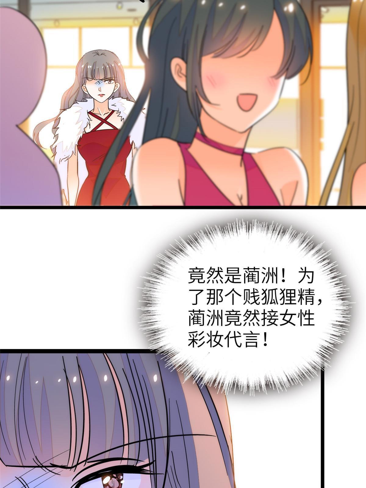223我家夫人确实怀孕了45