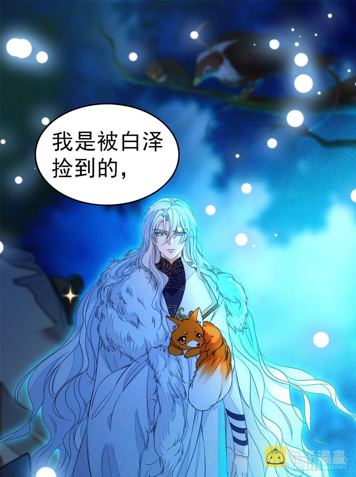 018哥哥看我的样子怎么有点怪4