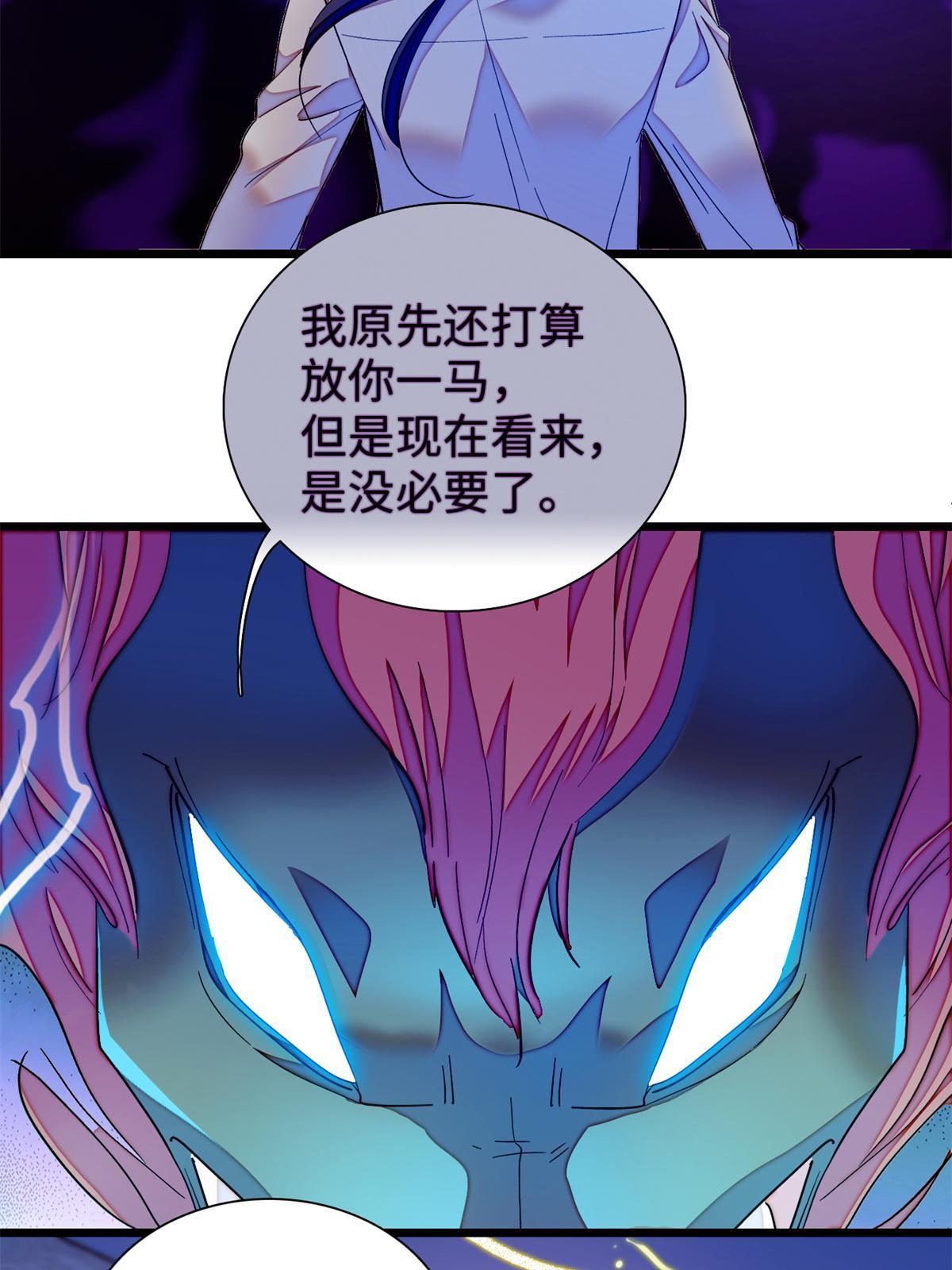 242 臧朔的所在8