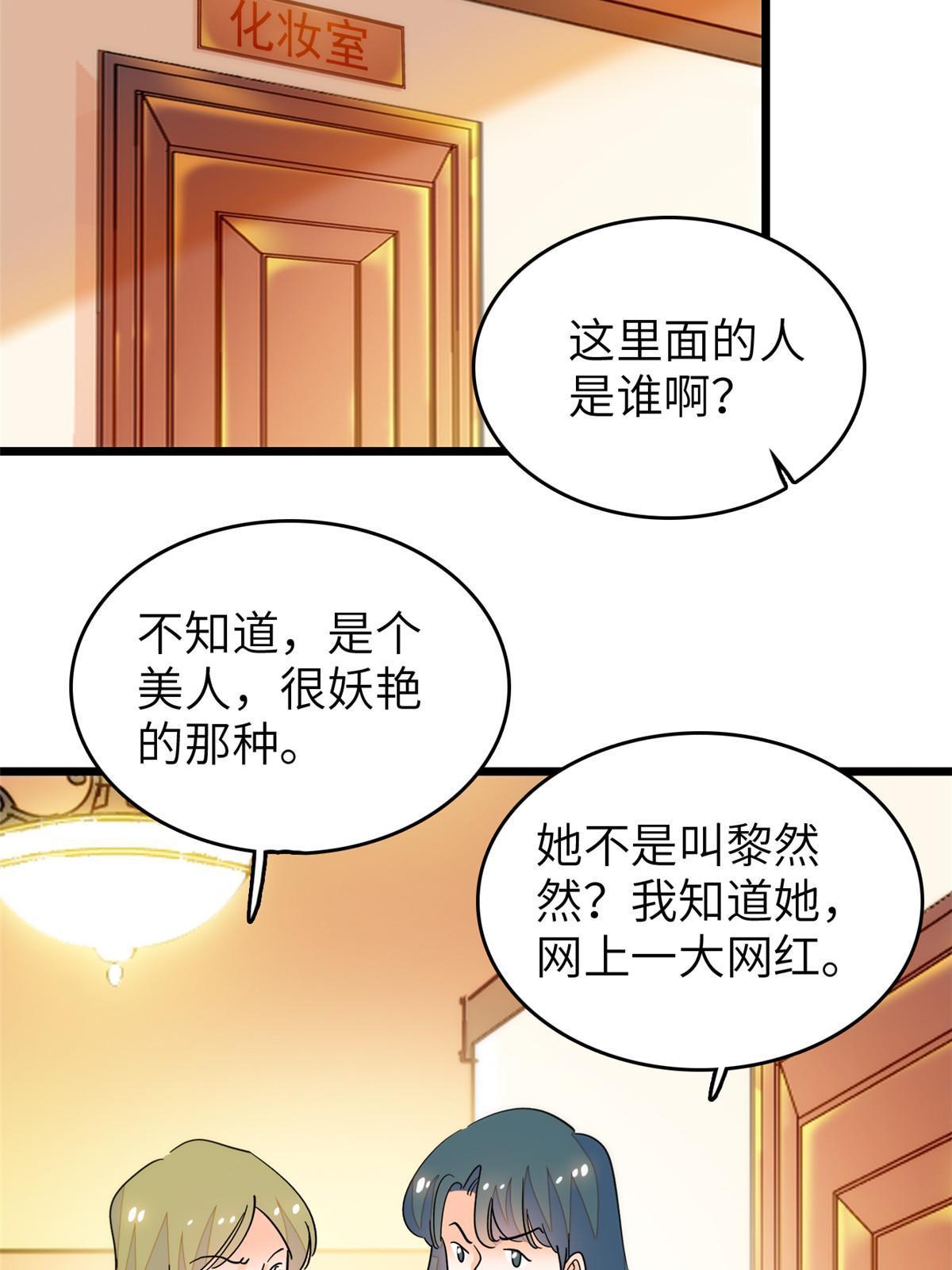 223我家夫人确实怀孕了3