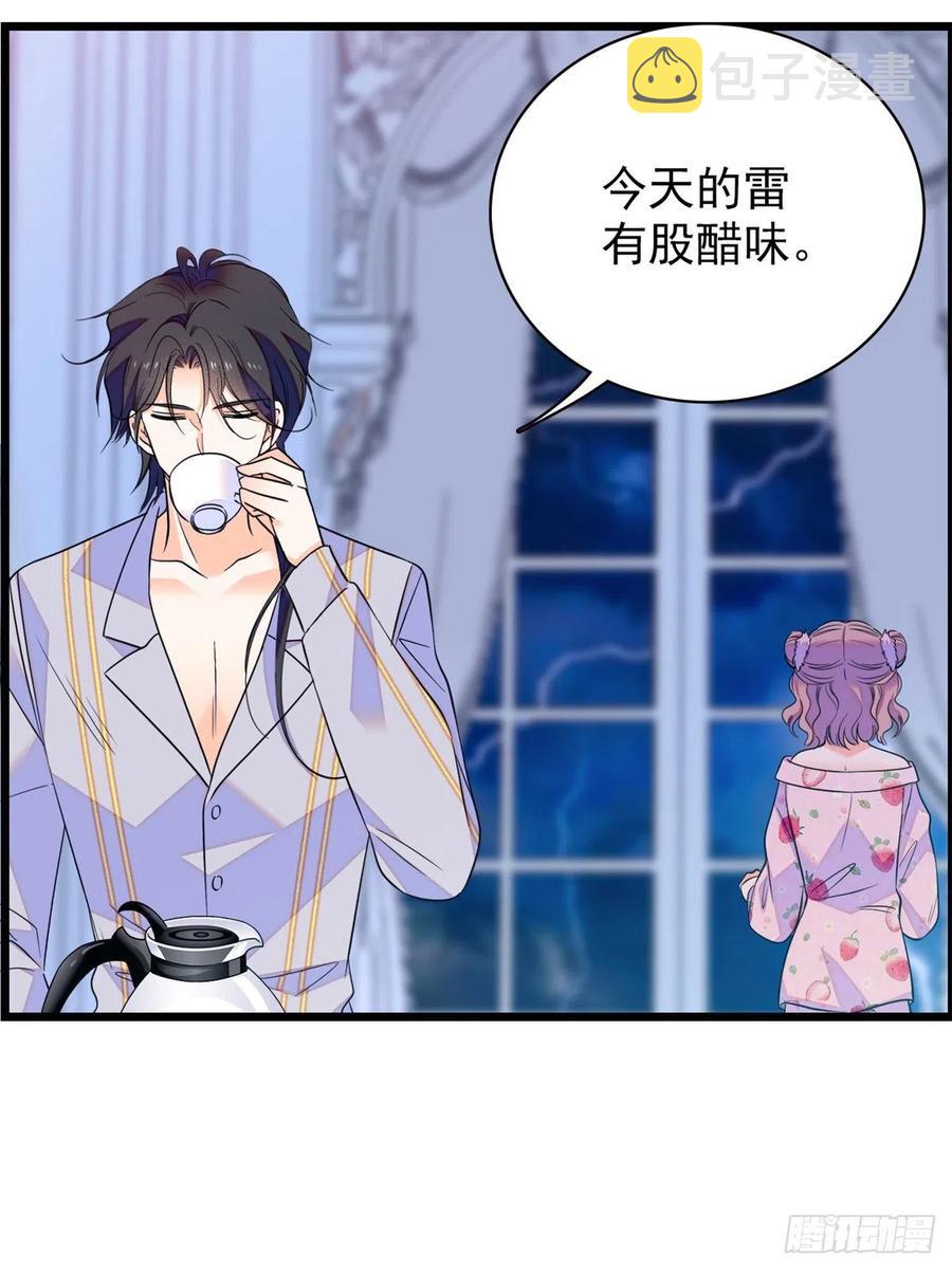 090 她和别人打架了……52
