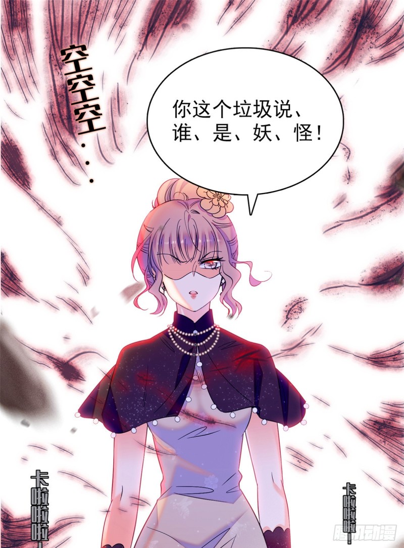 065 我会保护好蔺洲的9