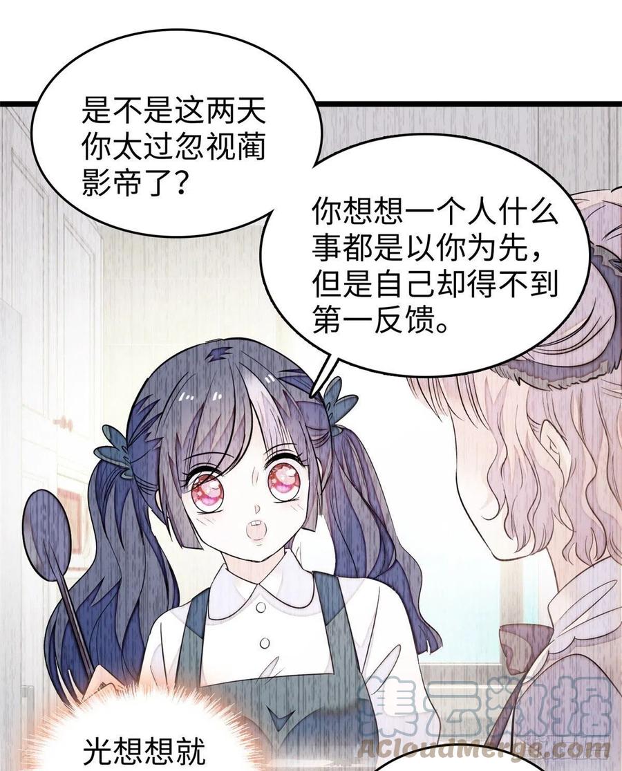 190 我会做个合格的好父亲30