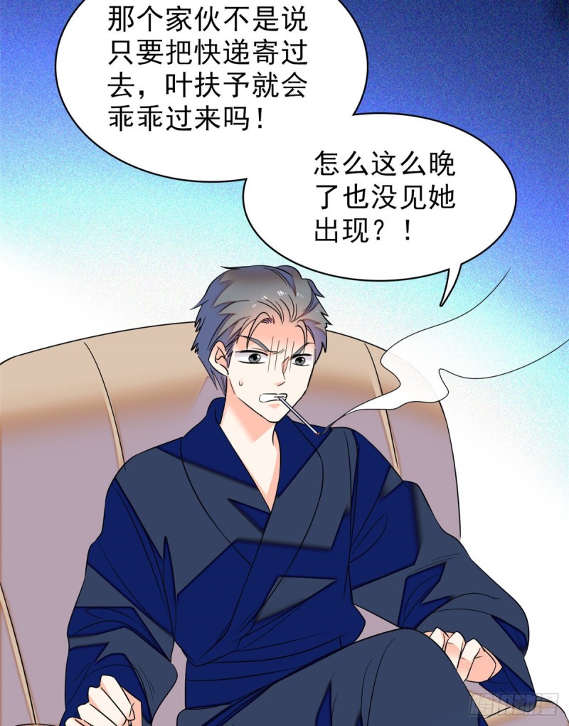 050 和蔺洲在一起好有安全感19