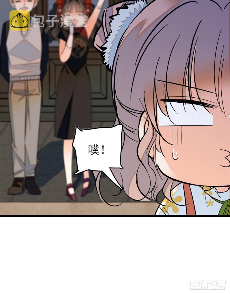 035 我家蔺洲的活儿好不好？59