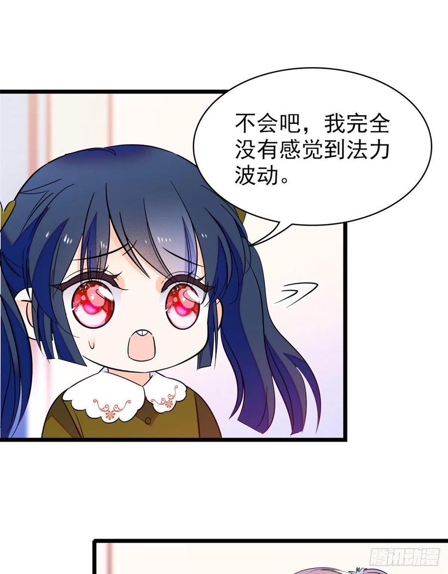 090 她和别人打架了……10
