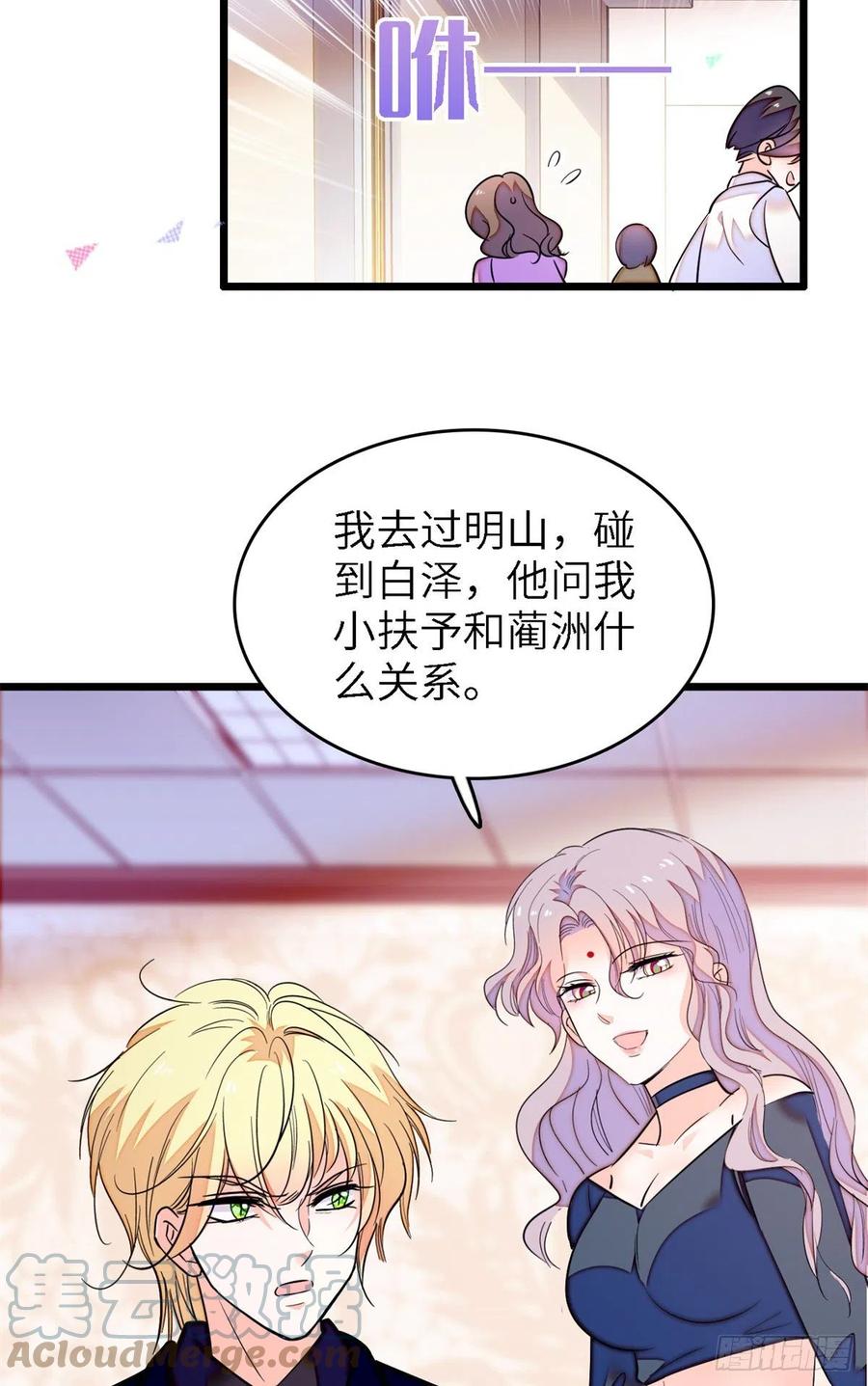 160 我喜欢你万年，从未改变42