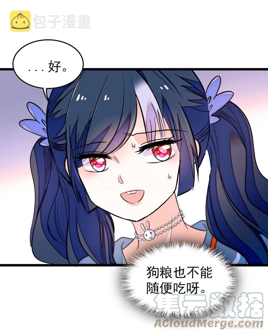 152 蔺洲牌狗粮不能随便吃48