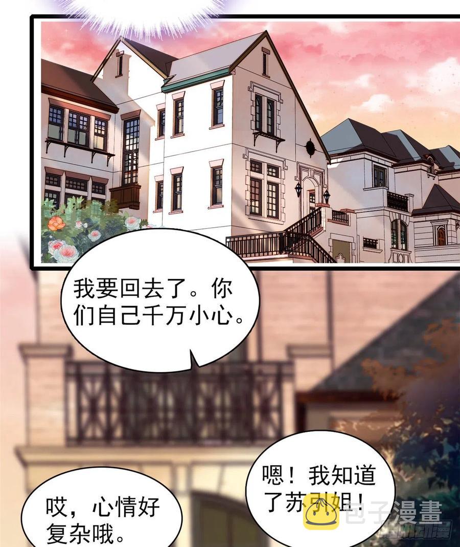 077 我……好难受……31