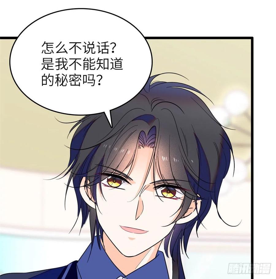 132 碰到你就不能自控47