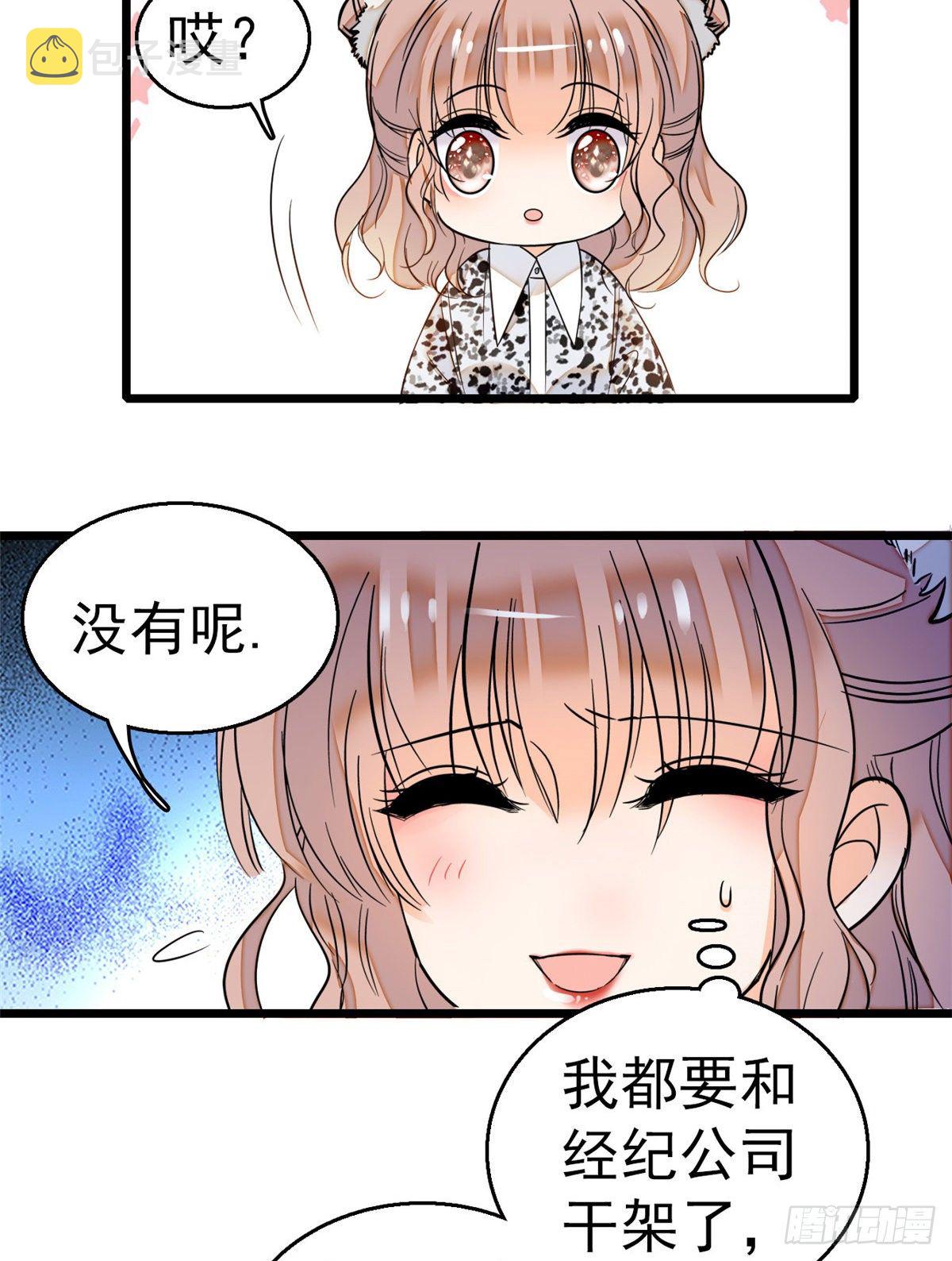 015 剧本都给你准备好了59