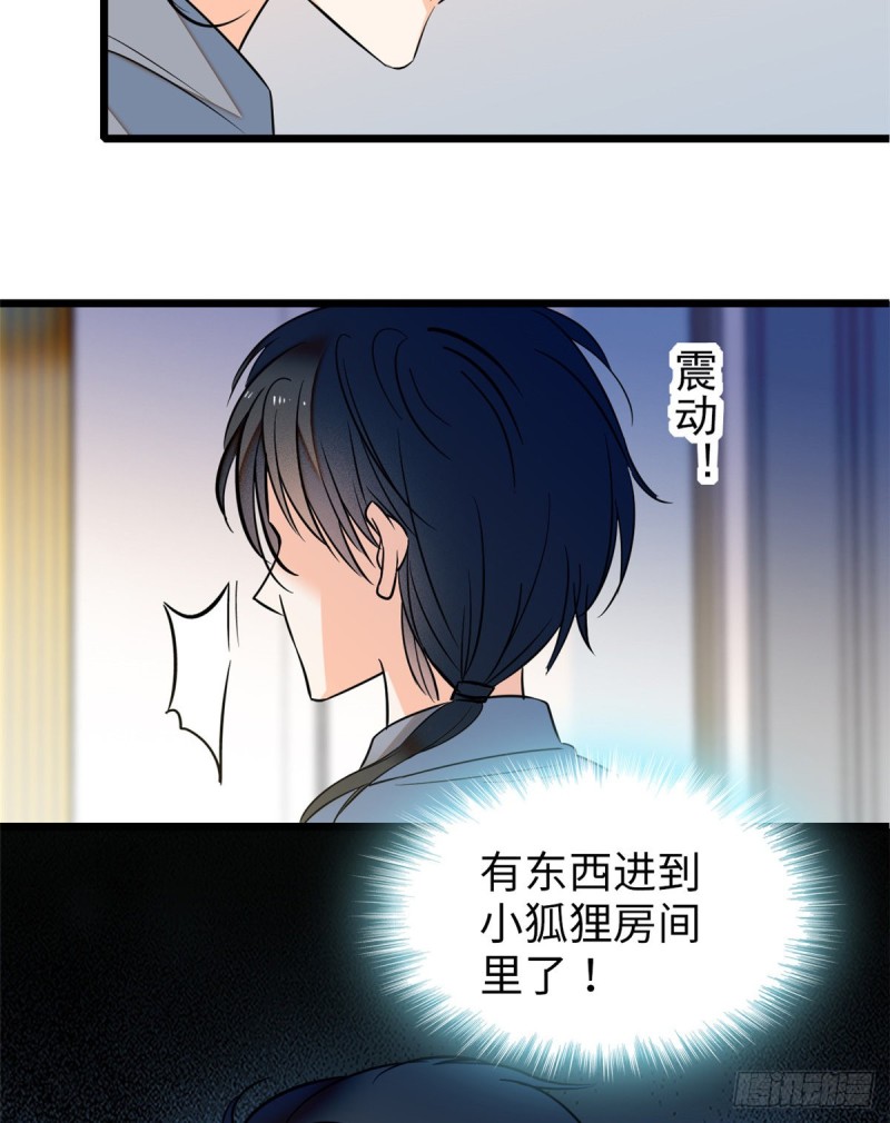 048 我保证让你欲仙欲死12