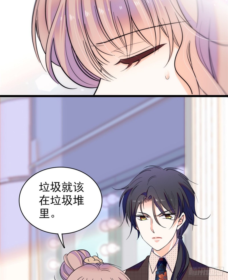065 我会保护好蔺洲的18