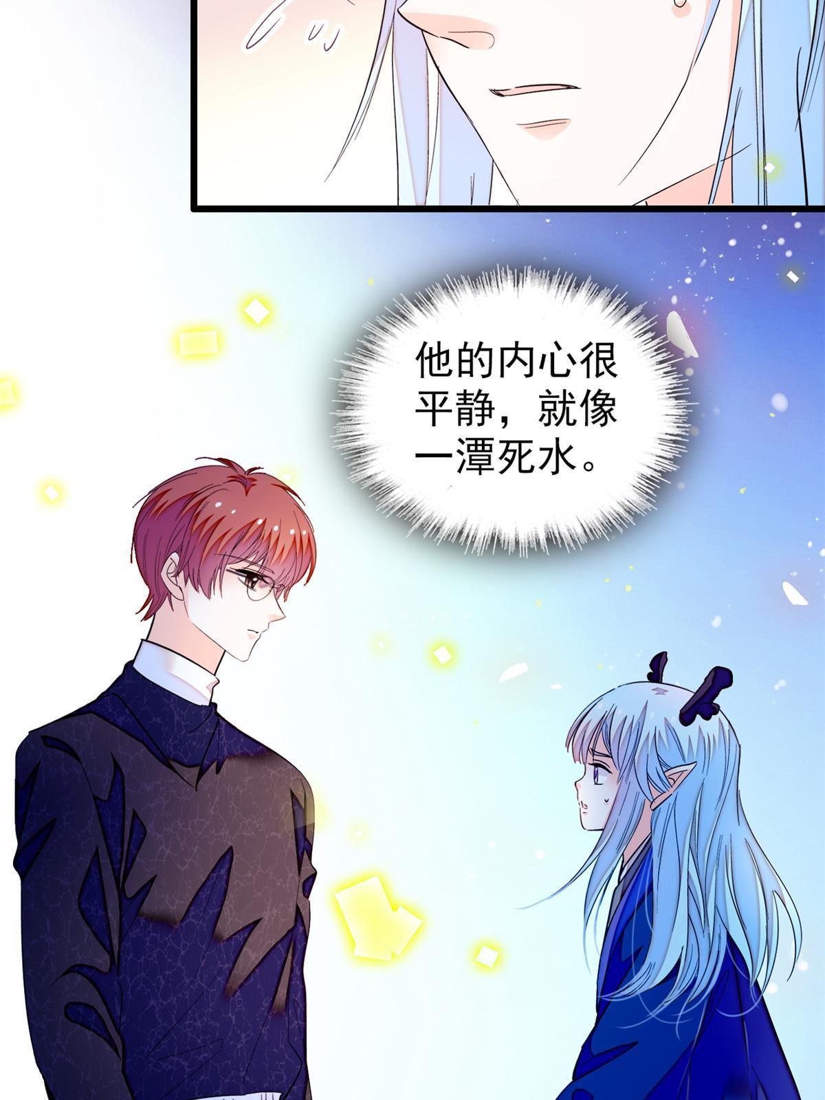 252 从此，相忘于江湖4
