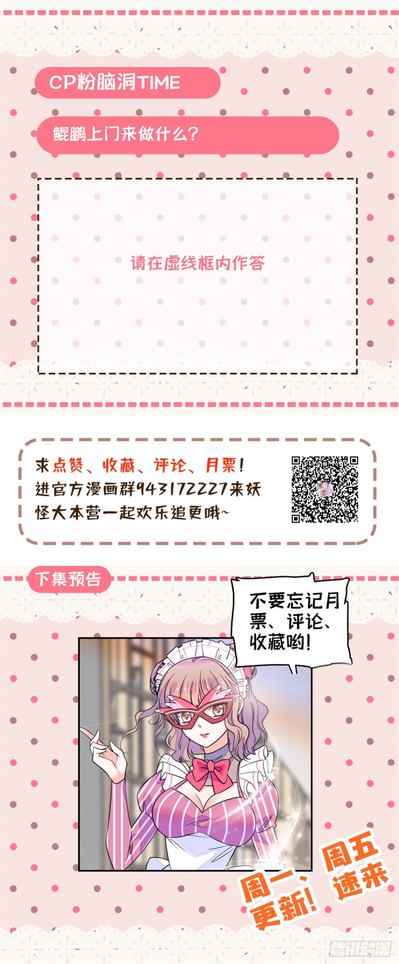066 我来帮你洗澡吧71