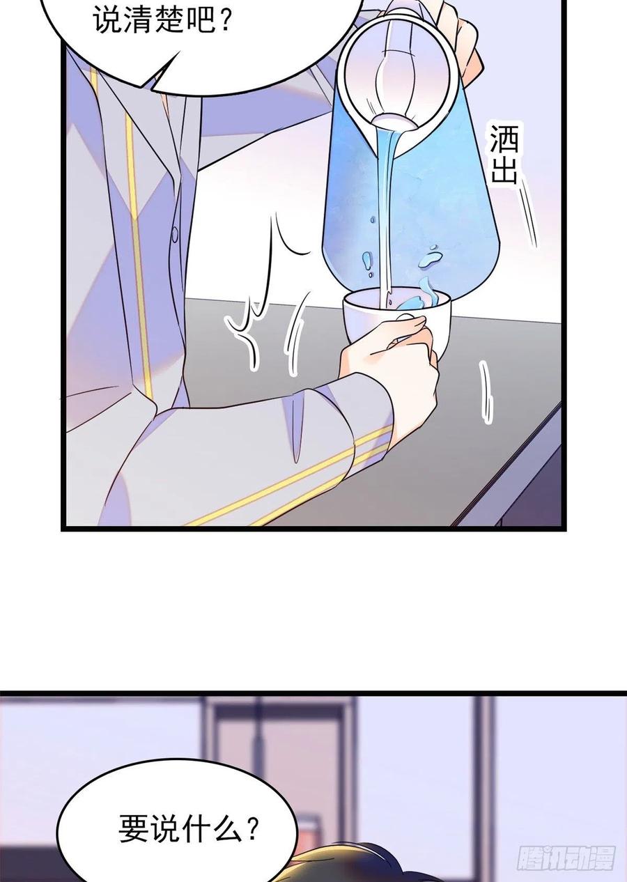 091 我们不如像正常夫妻一样40