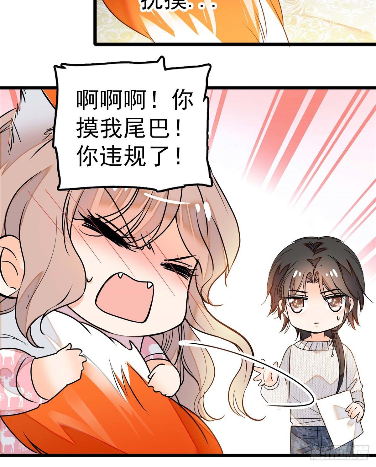 003 我要搞死你29