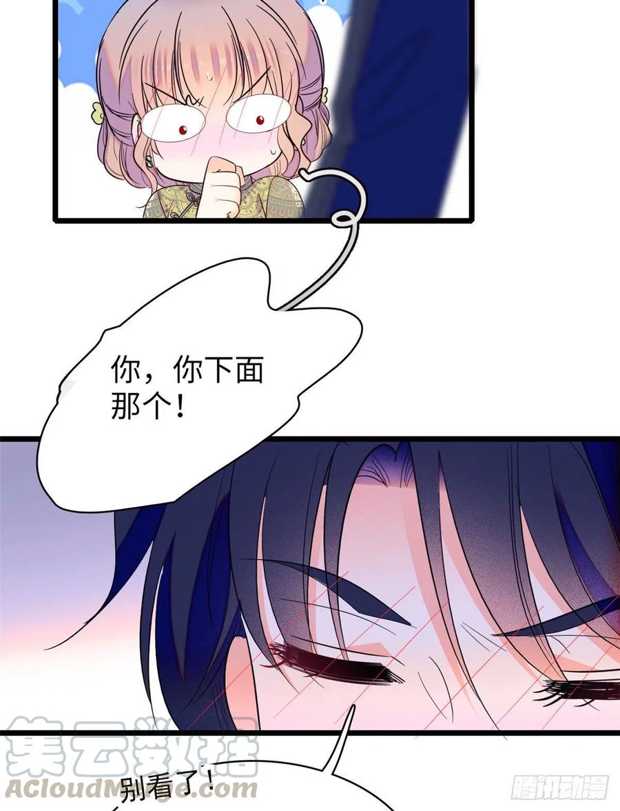 132 碰到你就不能自控54