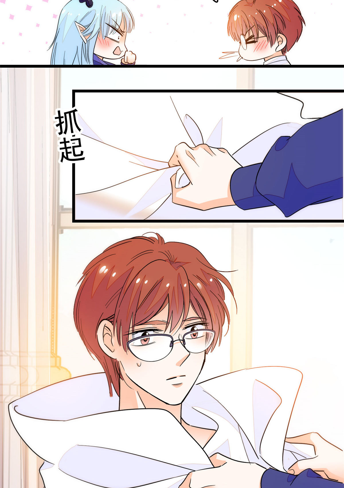 218 不就是想要这副身体吗？18